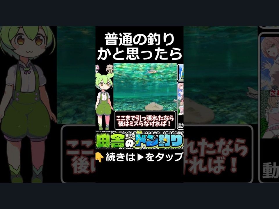 乡下钓钝吻鲑乡村垂钓版 钓鱼经营 展示图 4