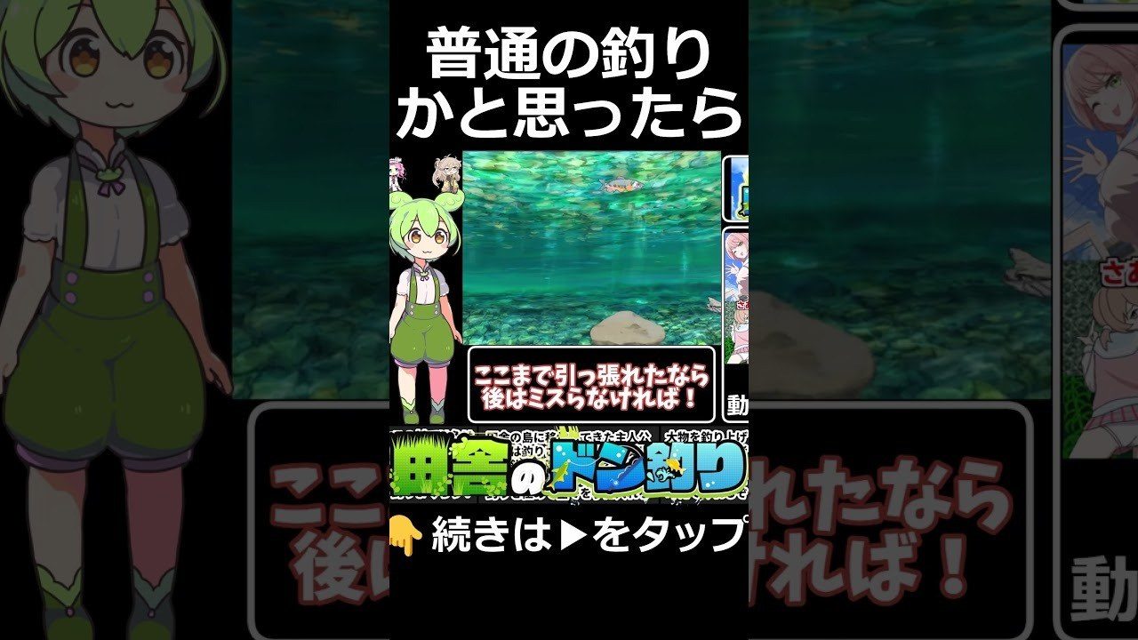 乡下钓钝吻鲑乡村垂钓版 章节事件 专题图 7