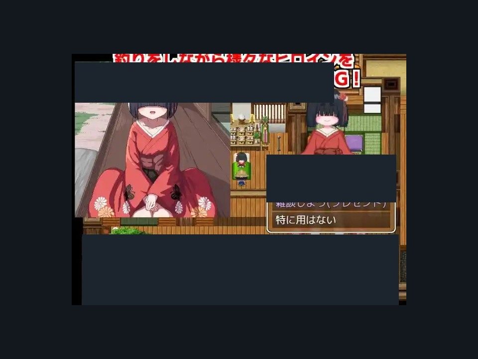 乡下钓钝吻鲑乡村垂钓版 中文界面 场景图 6